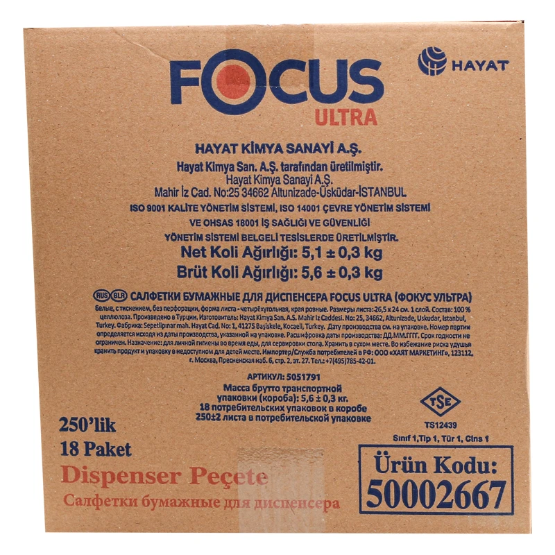 Focus Ultra Dispenser Peçete Kağıt 250Li 18 Paket - 3